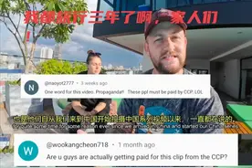 爱尔兰夫妇很无语：我们一直在旅游，为啥来中国被喷收钱？图片