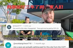 爱尔兰夫妇很无语：我们一直在旅游，为啥来中国被喷收钱？图片