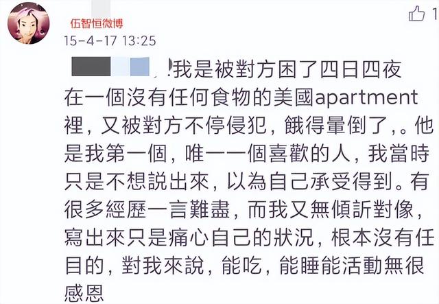 一代女神沦为豪门玩物？结婚8年牙齿全掉，器官切除，面似骷髅