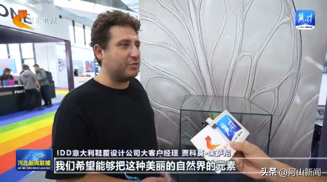 工业设计雄安汇丨 ① 智绘未来·产业新篇：2025河北国际工业设计周活动在雄安新区启动