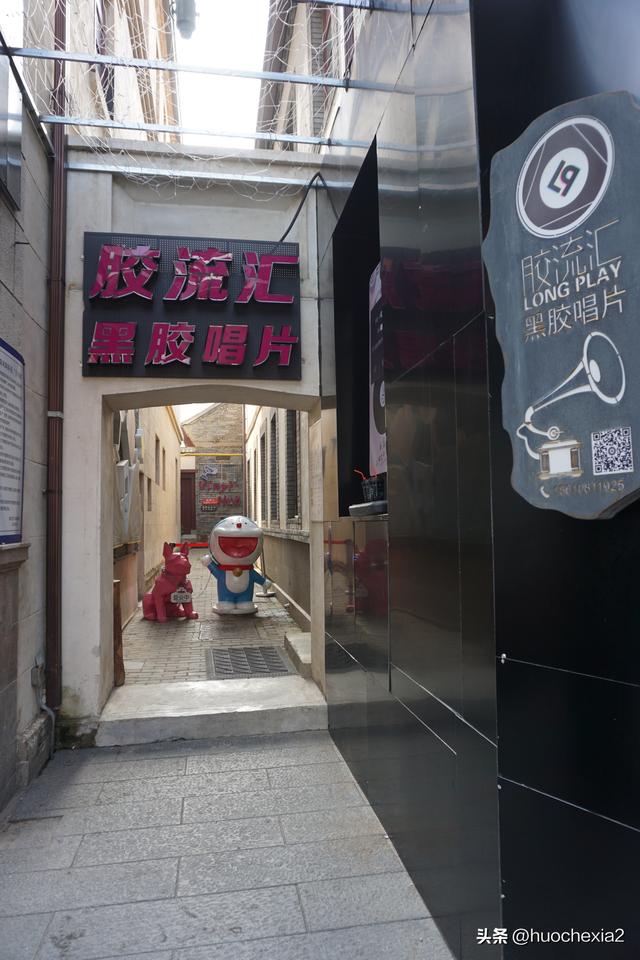 坐着高铁去看海（9）——朝阳街