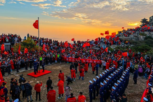 岱顶红旗映朝阳 万名游客共此时
