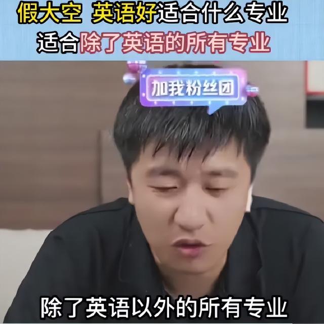 张雪峰再次提醒：中国大学跌得最惨的专业，又累又穷，毕业即失业