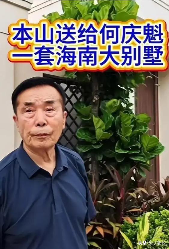 赵本山也没想到	，前脚徒弟闫学晶顶风作案，后脚老搭档也有样学样