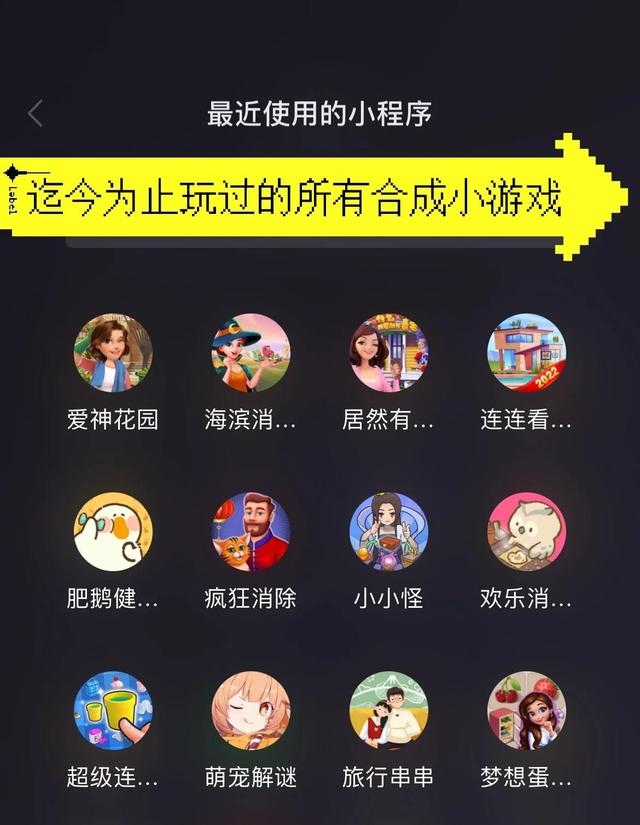 小游戏“巨作时代”！大厂纷纷下场小游戏，新的战鼓已经擂响！