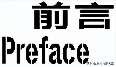 官宣！2025“夜京城”三大榜单出炉，绘就北京夜间活力新图景