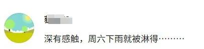 为什么“烟台火车站”会被网友称为“风洞实验室”？