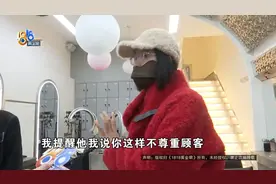 理发师拿出监控和录音，觉得很委屈图片