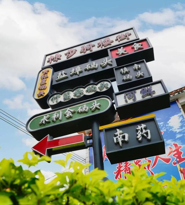 码头风情、咖啡醇香、城堡童话！跟着“悦禄小双”解锁高要新玩法