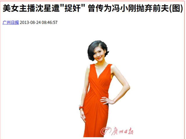 傍大款，当小三，私生活混乱！难怪16年过去，阔太们还在防着她