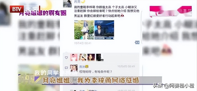 事实证明，48岁“出席阅兵解说”的李梓萌，已经走上了另一条大道