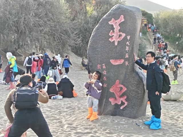 双节同庆，欢乐满溢！鸣沙山月牙泉再现文旅热潮