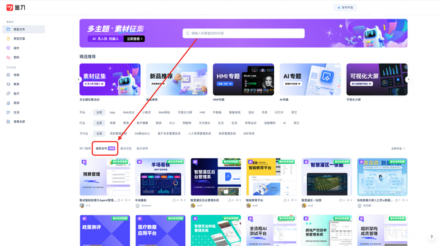 AI云盘原型设计全流程：功能布局与优化要点（附素材模版）