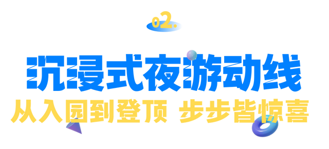 “夜上黄鹤楼”闪耀“我喜爱的湖北品牌”，荣膺银奖！