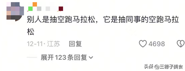 从"央视一哥"到跌落神坛，57岁白岩松的评论，再遭官媒和网友批评