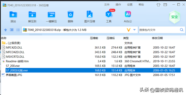 极简版喷泉小程序，附仿真软件使用教程——s7-200smart