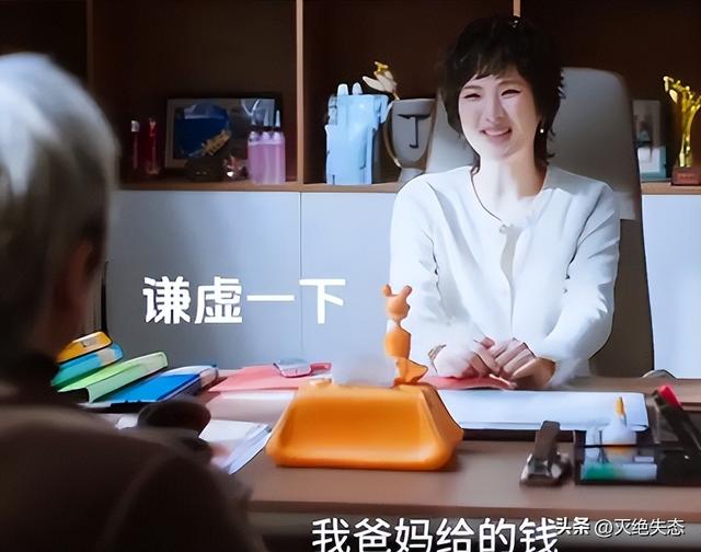 孟晚舟也没想到	，央剧《老舅》播出仅3天，姚安娜竟实现口碑反转