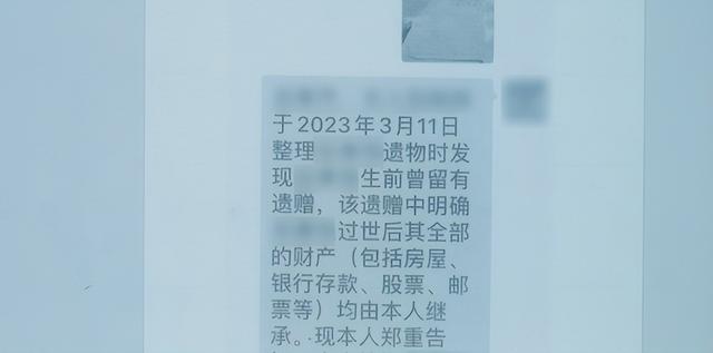 上海一男子去世前写错遗嘱	，把“外甥	”写成“外孙”，外甥为数百万元遗产起诉，法院判了：由原告继承遗嘱