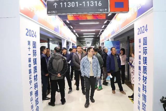 第十二届镁博会将在9月份举行
