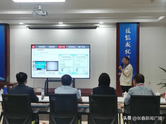 长春市职工创新微课竞赛落幕 优秀成果跨行业 “传经送宝”