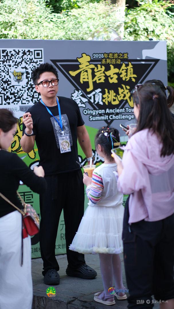 “大明干饭人·青岩流水席”，青岩古镇上演沉浸式国风盛宴