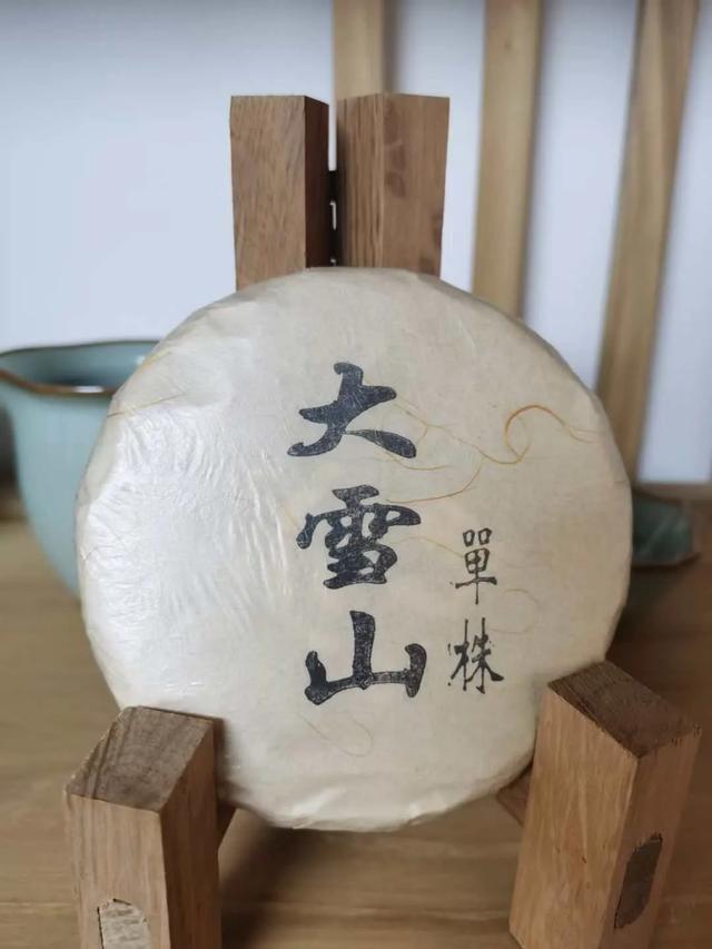 一饼普洱茶的漫长旅程:从云南深山到消费者手中竟需这么多手!