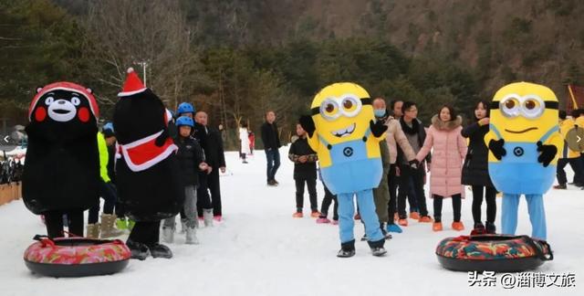 淄博冰雪宝典,请请收好