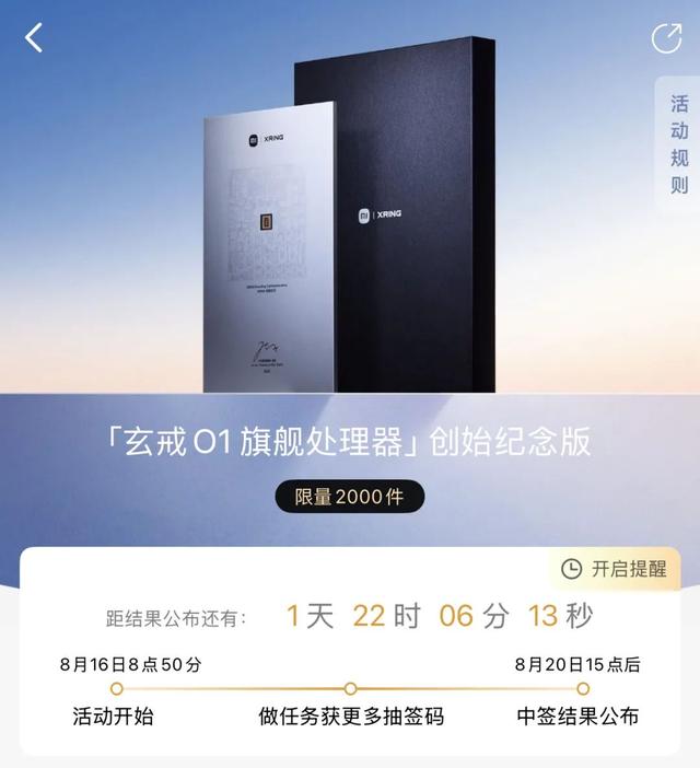 终于定了！红米卖得最好的中端神机，这周发布...