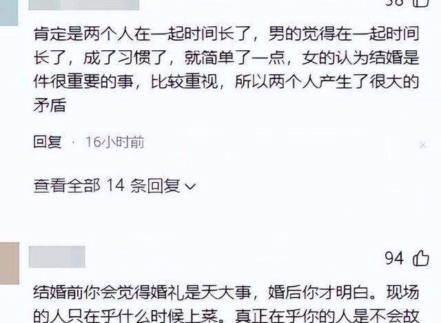 结局了！彩礼退回，跳河新郎表姐曝当天差点打起来，网友态度反转