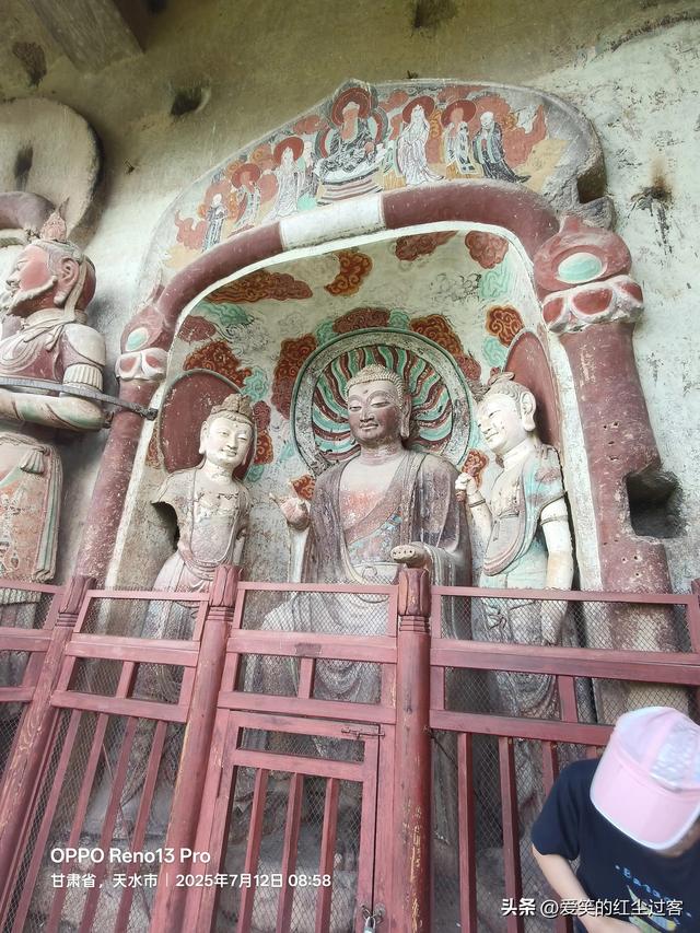 我的旅行日记——云端上的佛国，麦积山石窟