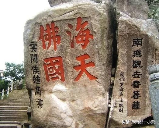 浙江舟山，四大名镇