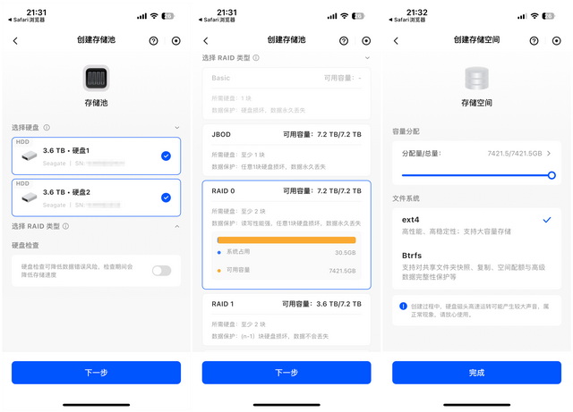 小白也能玩转私有云！绿联DH4300 Plus体验：这才是NAS该有的样子