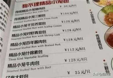 被列经营异常！又一百年老字号跌落神坛?从一天卖6万个到无人问津