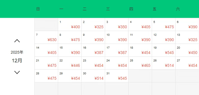 12月特价机票来了！佛山直飞低至216元！