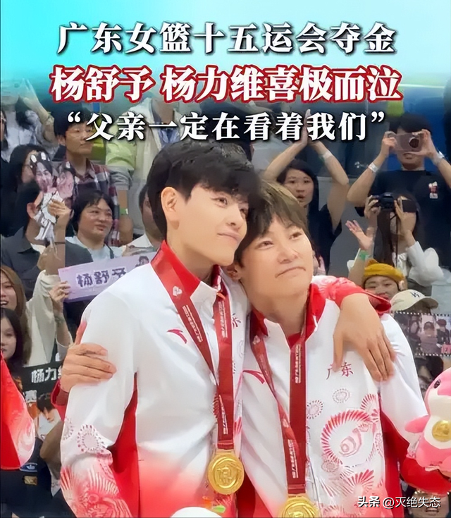 15届全运会圆满收官！一人满载而归，两人泪洒现场，三人官宣退役
