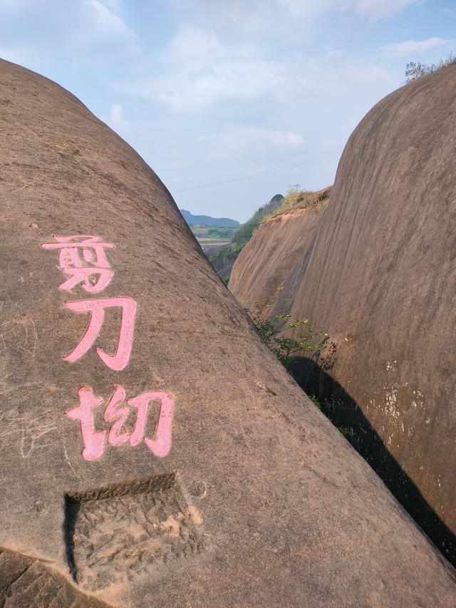 湘粤赣之旅（五）：飞天山记