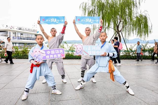 少林功夫“武动”长三角！杭州西湖畔掀起河南文旅热潮
