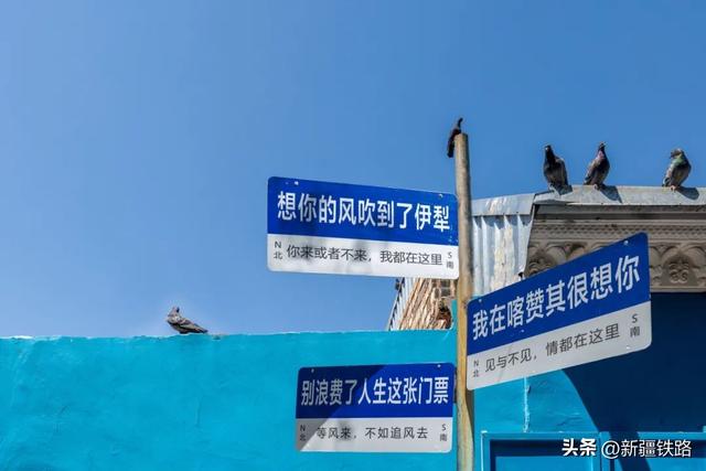 坐火车，邂逅新疆最“蓝”小城
