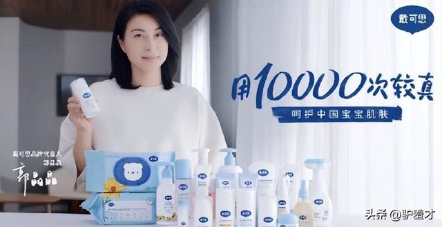 霍震霆没想到	，被寄厚望的儿媳郭晶晶，竟会遭遇这么大的“教训”