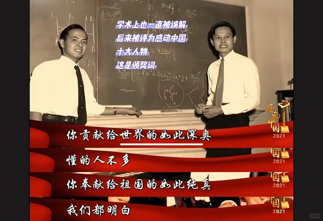 杨振宁追悼会确定，离世前状态曝光，摔跤酿大祸，翁帆或早有察觉