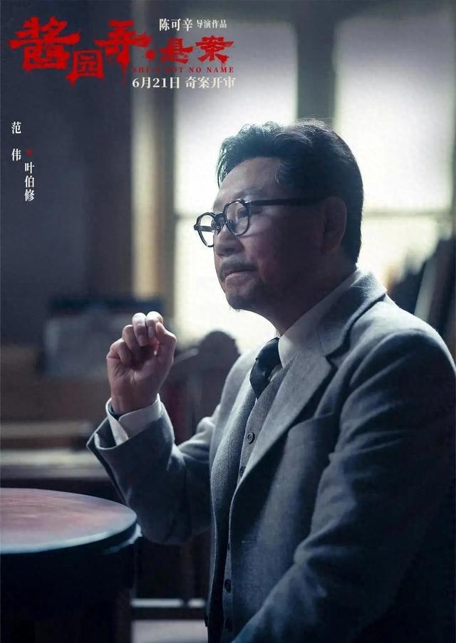 原来她是范伟老婆，难怪丈夫能上9次春晚，真是一个贤妻旺三代