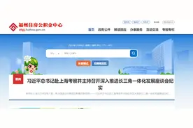 公积金使用指南之《公积金贷款》图片