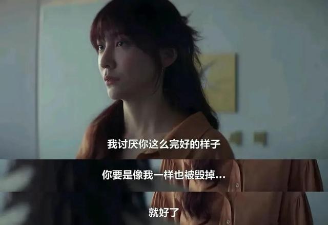 比《七月与安生》更痛！这部韩剧道尽东亚女性的爱与恨