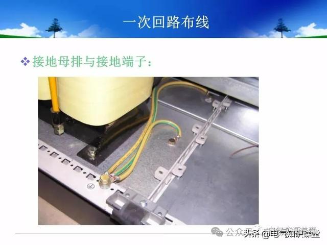 终于找到！把低压配电柜讲得这么透彻的宝藏内容