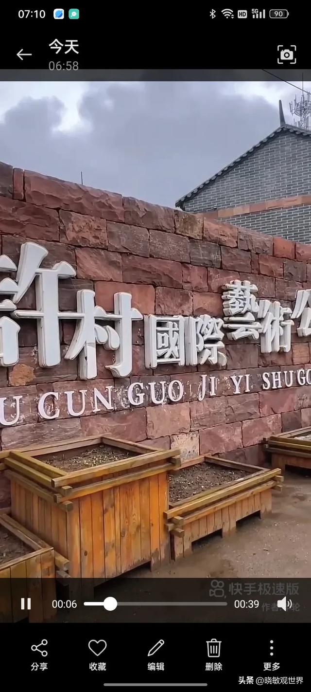 山西省和顺县:多元文化交织的魅力之境