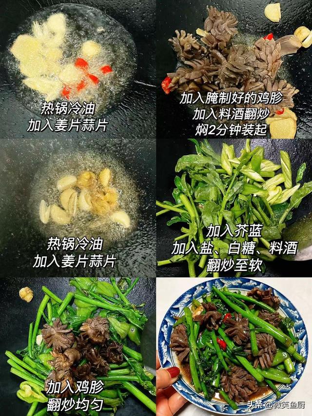 钾是香菇的20倍，建议中老年隔天吃一次，对肝脏好，腿脚也有力