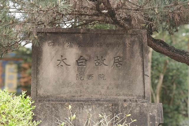 李白故里，肥肠之乡，这座川北小城真的被低估了