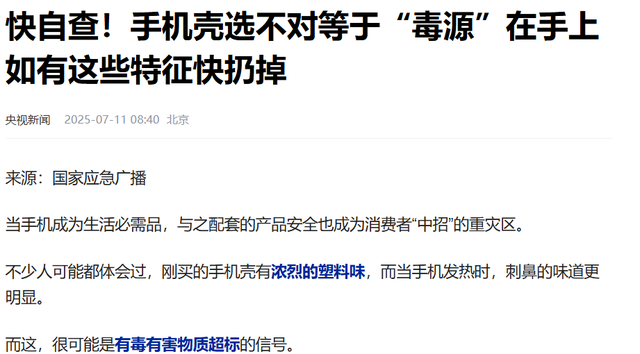 央视曝光又一骗局！年销百万已有无数中国女人被荼毒，下场太恐怖