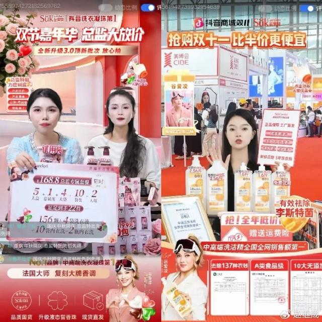 从“心动”到“心智”：双11抖音营销开门红背后的增长密码