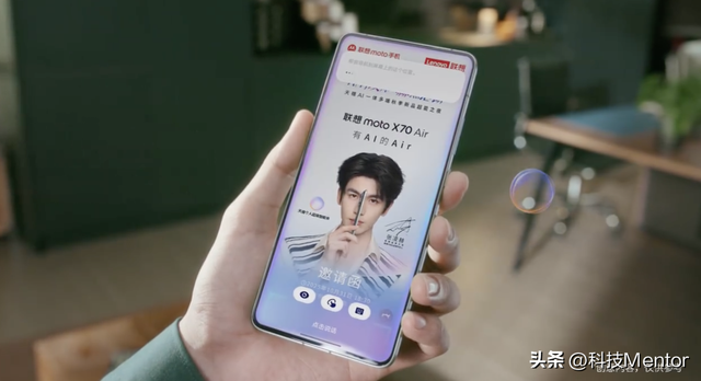 moto X70 Air发布：5.99mm的新轻薄卷王来了